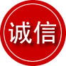 源汇区诚信救援服务