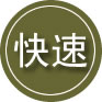 源汇区24小时道路救援