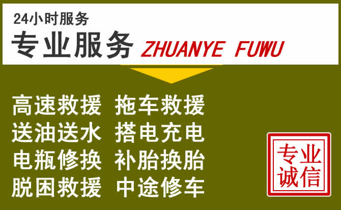 新能源汽车保有量攀升,源汇区道路救援行业未来发展新趋势解析